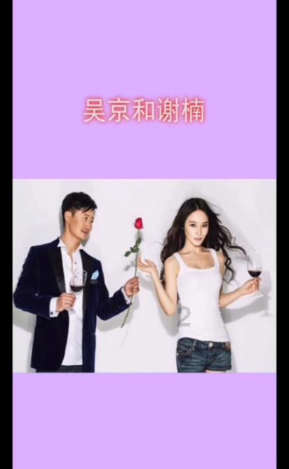 英文拼图