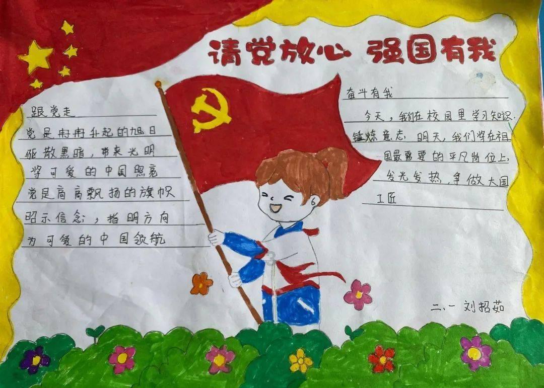 表情大乱斗